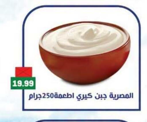 available at أولاد المحاوى in Egypt - القاهرة