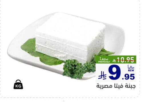 available at Aswaq Ramez in KSA, Saudi Arabia, Saudi - Al Hasa