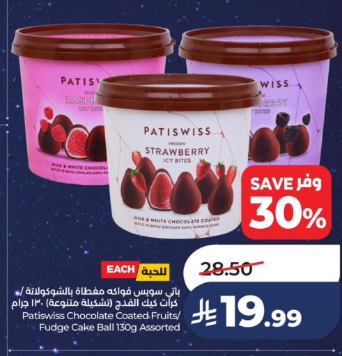 Strawberry available at LULU Hypermarket in KSA, Saudi Arabia, Saudi - Saihat