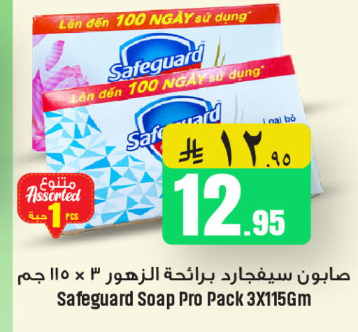 available at We One Shopping Center in KSA, Saudi Arabia, Saudi - Qatif