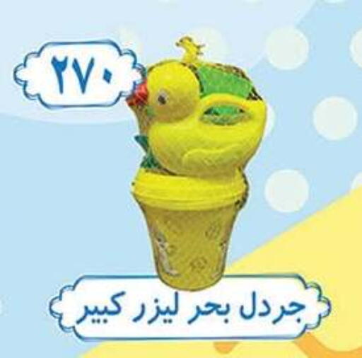 available at الرايه  ماركت in Egypt - القاهرة