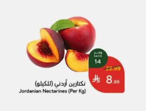 from Jordan available at Hyper Panda in KSA, Saudi Arabia, Saudi - Bishah