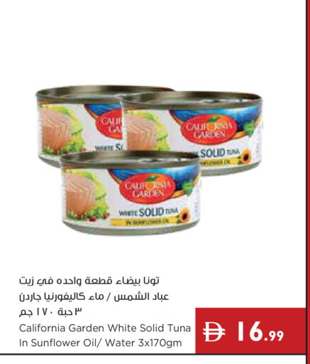 available at إسطنبول سوبرماركت in الإمارات العربية المتحدة , الامارات - ٱلْعَيْن‎