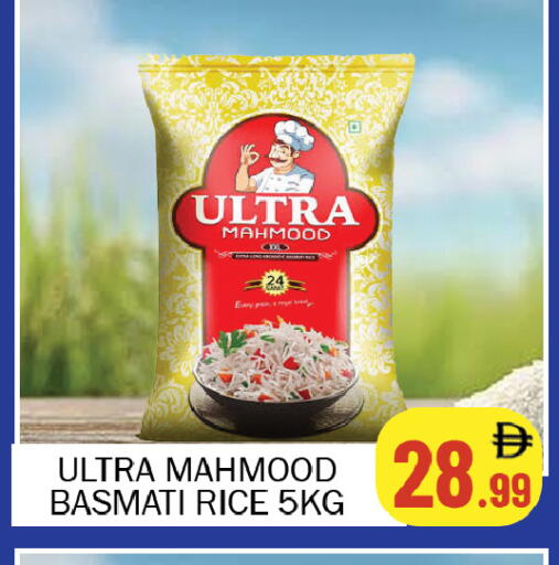available at سوق المبارك هايبرماركت in الإمارات العربية المتحدة , الامارات - الشارقة / عجمان