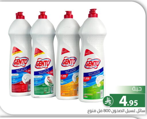 Apple available at Family Discount in KSA, Saudi Arabia, Saudi - Riyadh