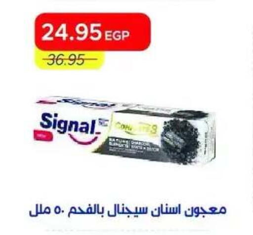 available at Metro Market  in Egypt - Cairo