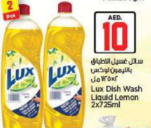 Lemon available at Nesto Hypermarket in UAE - Fujairah