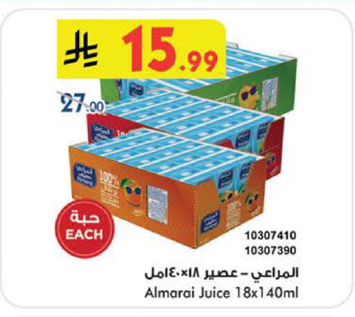available at Bin Dawood in KSA, Saudi Arabia, Saudi - Medina