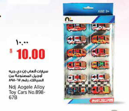 available at ريتيل مارت in قطر - الشمال
