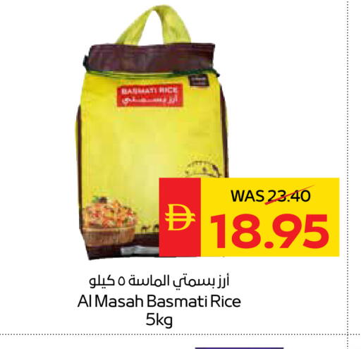 available at سبار هايبرماركت in الإمارات العربية المتحدة , الامارات - رَأْس ٱلْخَيْمَة