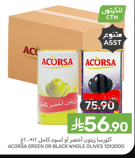 available at Mazaya in KSA, Saudi Arabia, Saudi - Saihat