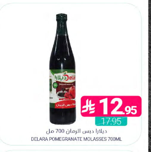 Pomegranate available at Muntazah Markets in KSA, Saudi Arabia, Saudi - Saihat