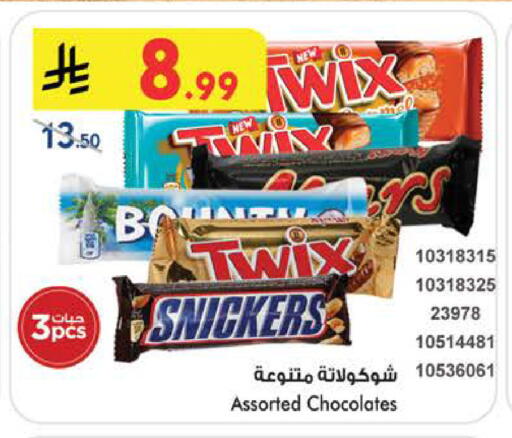 available at بن داود in مملكة العربية السعودية, السعودية, سعودية - جدة