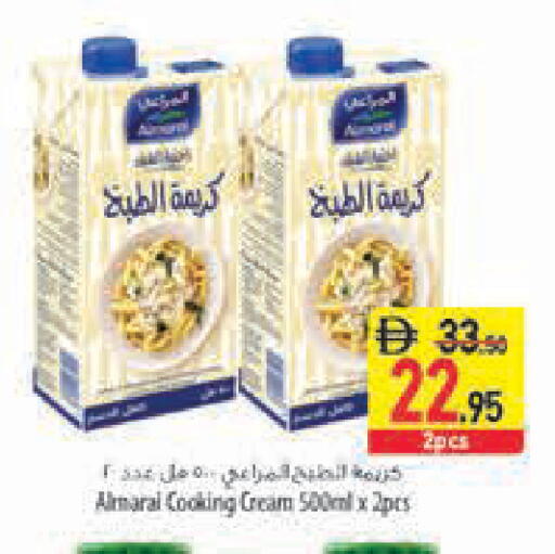 available at السفير ماركت in الإمارات العربية المتحدة , الامارات - رَأْس ٱلْخَيْمَة