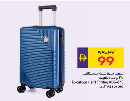 available at أدكووب in الإمارات العربية المتحدة , الامارات - ٱلْعَيْن‎