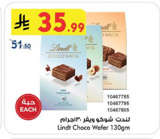 available at Bin Dawood in KSA, Saudi Arabia, Saudi - Khamis Mushait