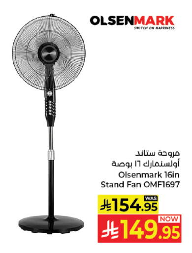 available at Kabayan Hypermarket in KSA, Saudi Arabia, Saudi - Jeddah