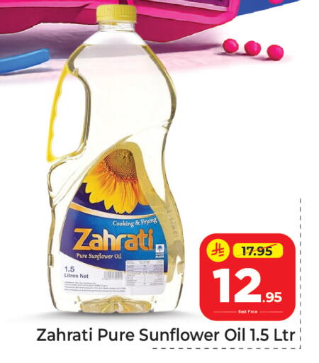available at مكة هايبرماركت in مملكة العربية السعودية, السعودية, سعودية - الرياض