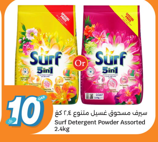 available at City Hypermarket in Qatar - Al Rayyan