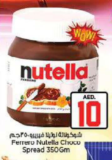 available at Nesto Hypermarket in UAE - Fujairah
