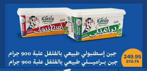available at Flamingo Hyper Market in Egypt - Cairo
