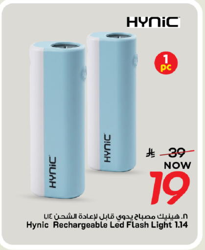 available at Mark & Save in KSA, Saudi Arabia, Saudi - Al Khobar