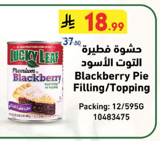 Blackberry available at Bin Dawood in KSA, Saudi Arabia, Saudi - Khamis Mushait