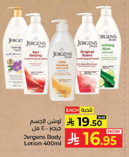 available at Kabayan Hypermarket in KSA, Saudi Arabia, Saudi - Jeddah