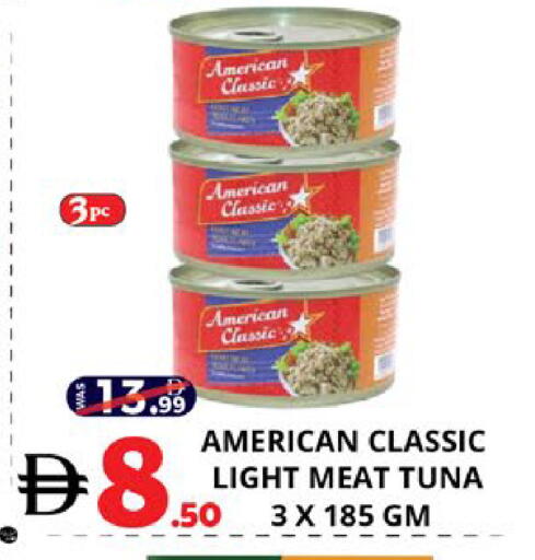available at EXPRESS AL MADEENA HYPERMARKET LLC in UAE - Abu Dhabi