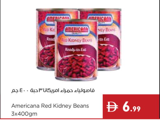 available at إسطنبول سوبرماركت in الإمارات العربية المتحدة , الامارات - ٱلْعَيْن‎