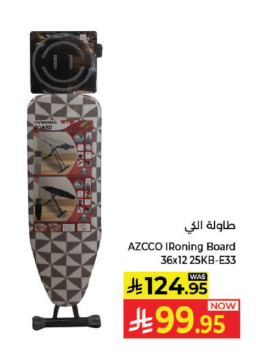 available at Kabayan Hypermarket in KSA, Saudi Arabia, Saudi - Jeddah