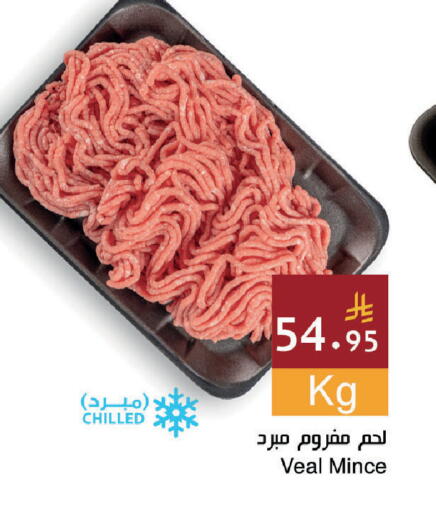 available at اسواق هلا in مملكة العربية السعودية, السعودية, سعودية - المنطقة الشرقية