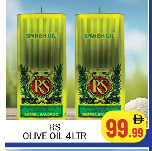 available at سوق المبارك هايبرماركت in الإمارات العربية المتحدة , الامارات - الشارقة / عجمان