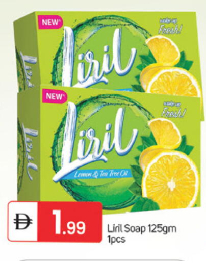 Lemon available at TALAL MARKET in UAE - Fujairah