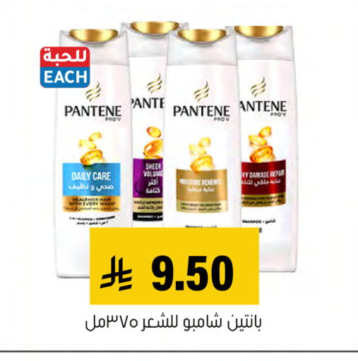 available at Al Amer Market in KSA, Saudi Arabia, Saudi - Al Hasa