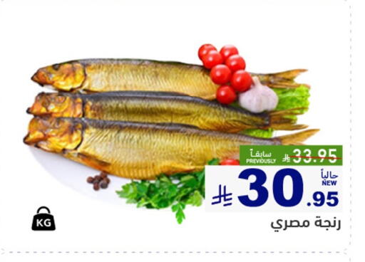 available at أسواق رامز in مملكة العربية السعودية, السعودية, سعودية - الرياض