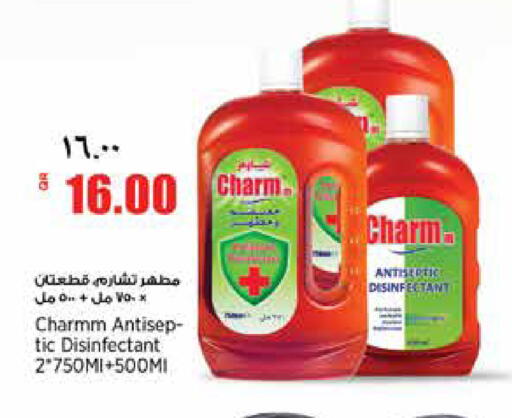 available at ريتيل مارت in قطر - الشمال