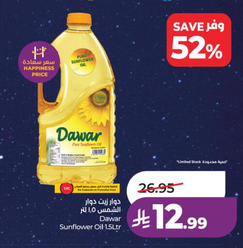 available at LULU Hypermarket in KSA, Saudi Arabia, Saudi - Saihat