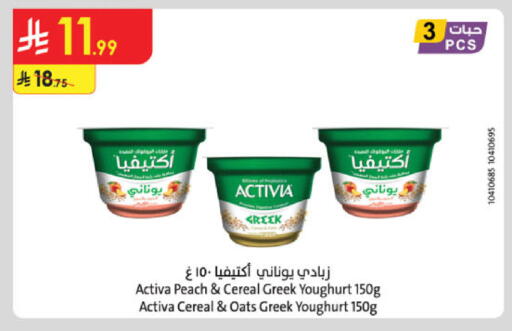 Peach available at الدانوب in مملكة العربية السعودية, السعودية, سعودية - بريدة