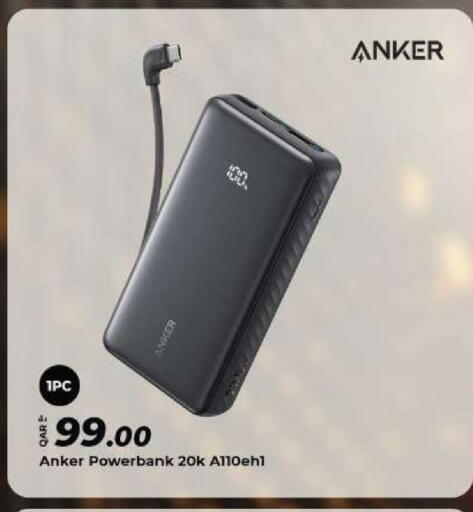 available at الروابي للإلكترونيات in قطر - الدوحة