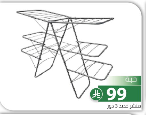 available at Family Discount in KSA, Saudi Arabia, Saudi - Riyadh