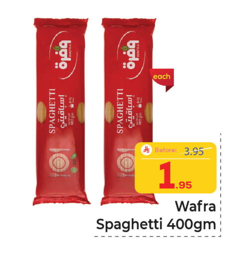 available at  اليت 10 هايبرماركت in مملكة العربية السعودية, السعودية, سعودية - الرياض