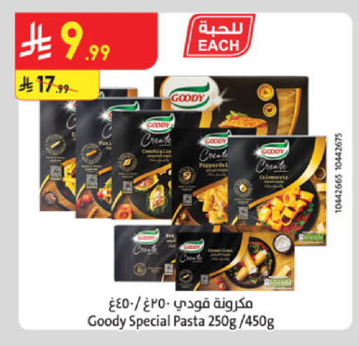 available at Danube in KSA, Saudi Arabia, Saudi - Tabuk