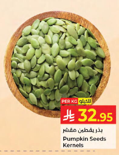 Pumpkin available at Kabayan Hypermarket in KSA, Saudi Arabia, Saudi - Jeddah