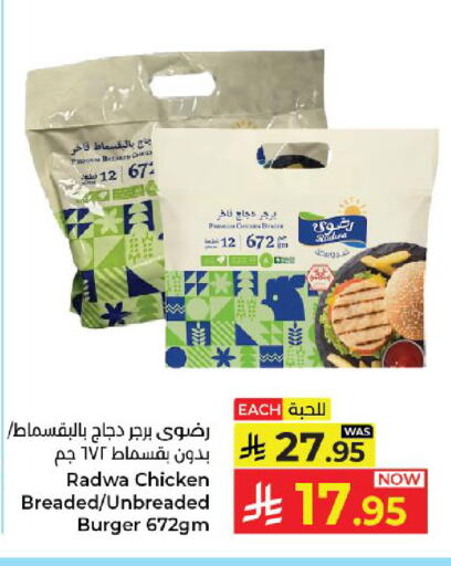available at Kabayan Hypermarket in KSA, Saudi Arabia, Saudi - Yanbu