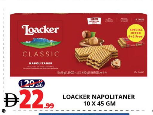 available at EXPRESS AL MADEENA HYPERMARKET LLC in UAE - Abu Dhabi