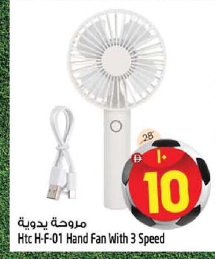 available at Safari Hypermarket  in UAE - Dubai