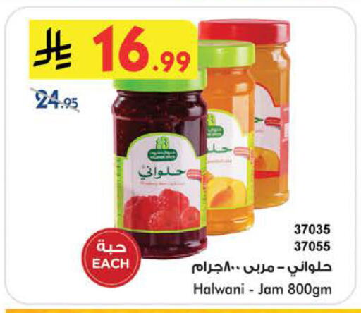 available at Bin Dawood in KSA, Saudi Arabia, Saudi - Medina
