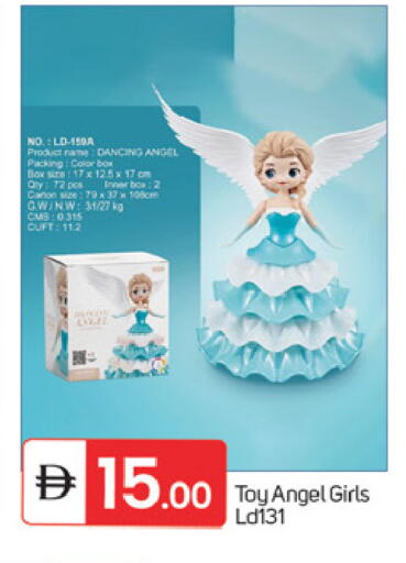 available at TALAL MARKET in UAE - Fujairah