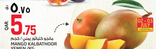 Mango from Yemen available at Kenz Mini Mart in Qatar - Al Khor